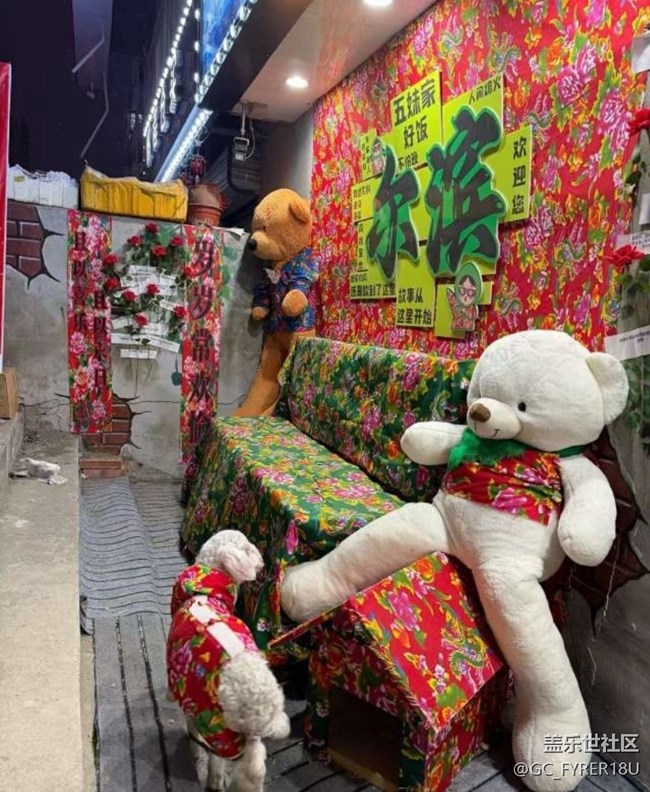 【告别2025】东北之旅