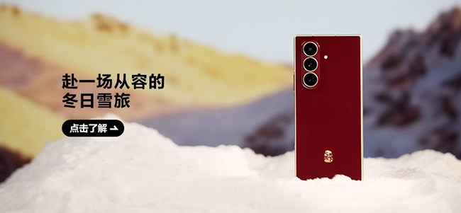 尊享汇Z生活互动获奖信息公布