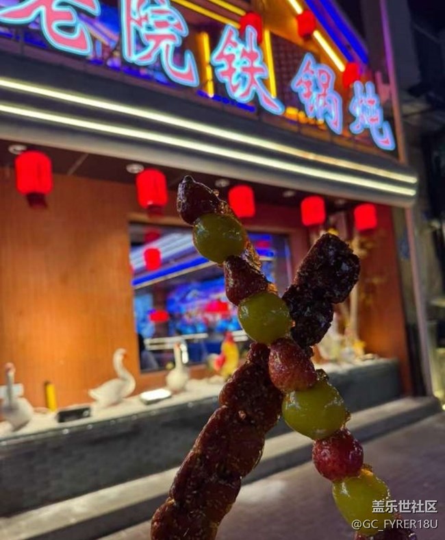 【告别2025】东北之旅