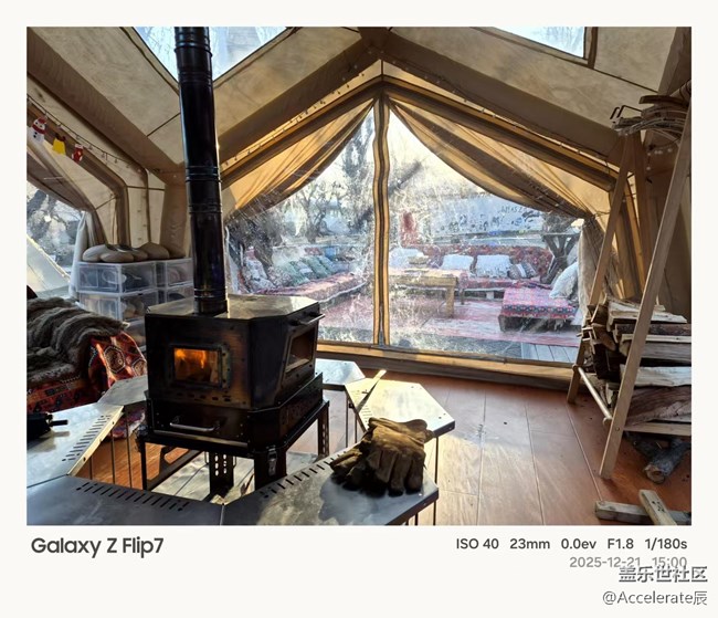 冬日暖聚，三星折叠屏品鉴会点亮沈阳星部落