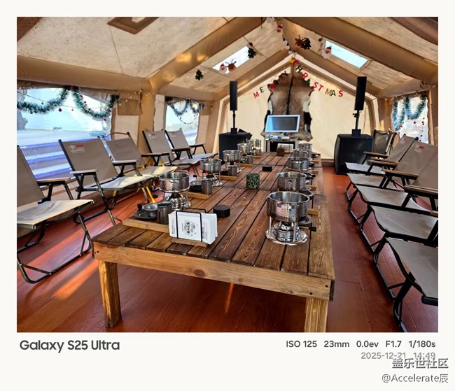 冬日暖聚，三星折叠屏品鉴会点亮沈阳星部落