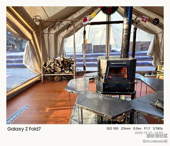 冬日暖聚，三星折叠屏品鉴会点亮沈阳星部落