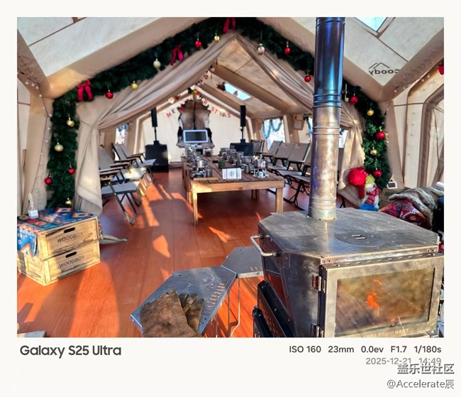 冬日暖聚，三星折叠屏品鉴会点亮沈阳星部落