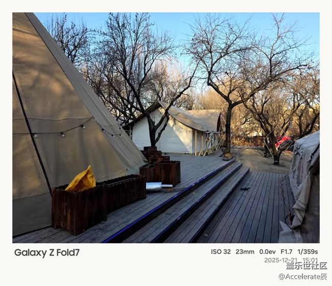 冬日暖聚，三星折叠屏品鉴会点亮沈阳星部落