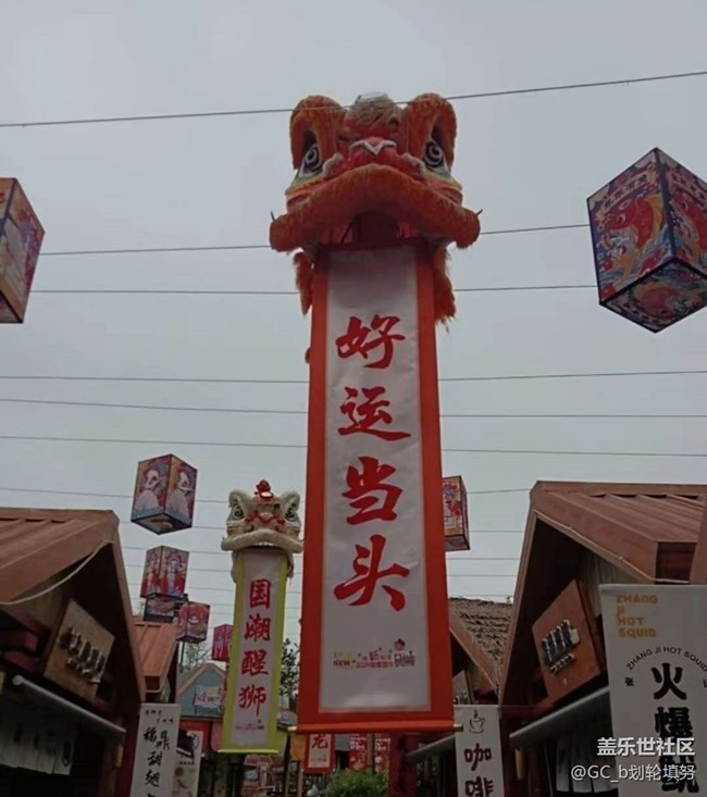 【2026第一站】假期周边游