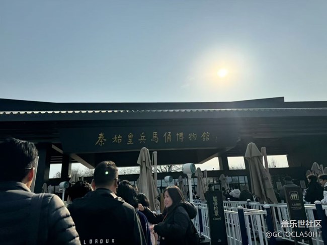 【2026第一站】兵马俑