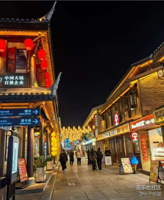 【2026第一站】元旦旅行