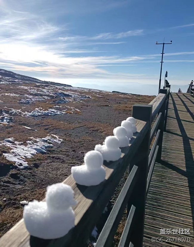 【2026第一站】轿子雪山