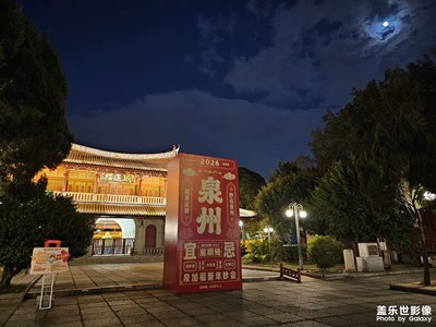 【以光影,敬新年】元旦夜景