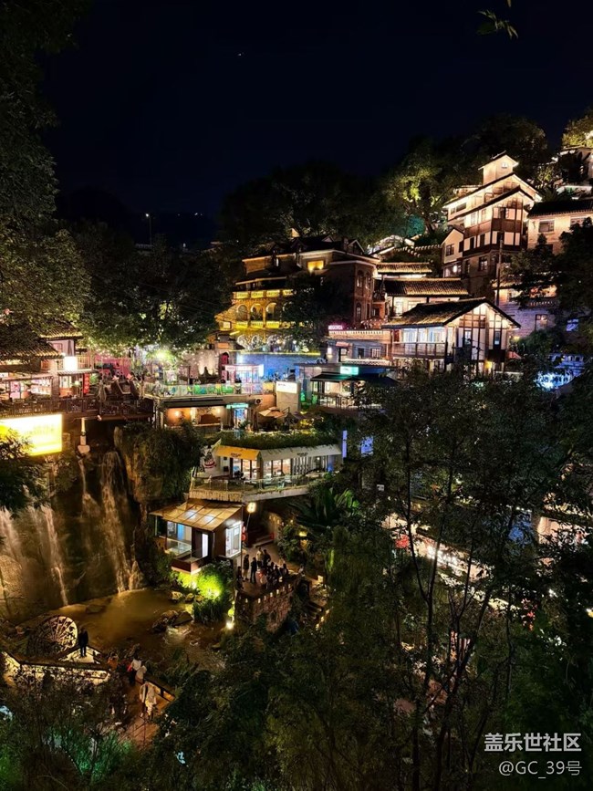 【2026第一站】美丽山城