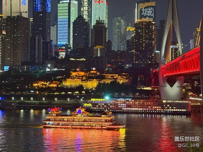 【2026第一站】美丽山城