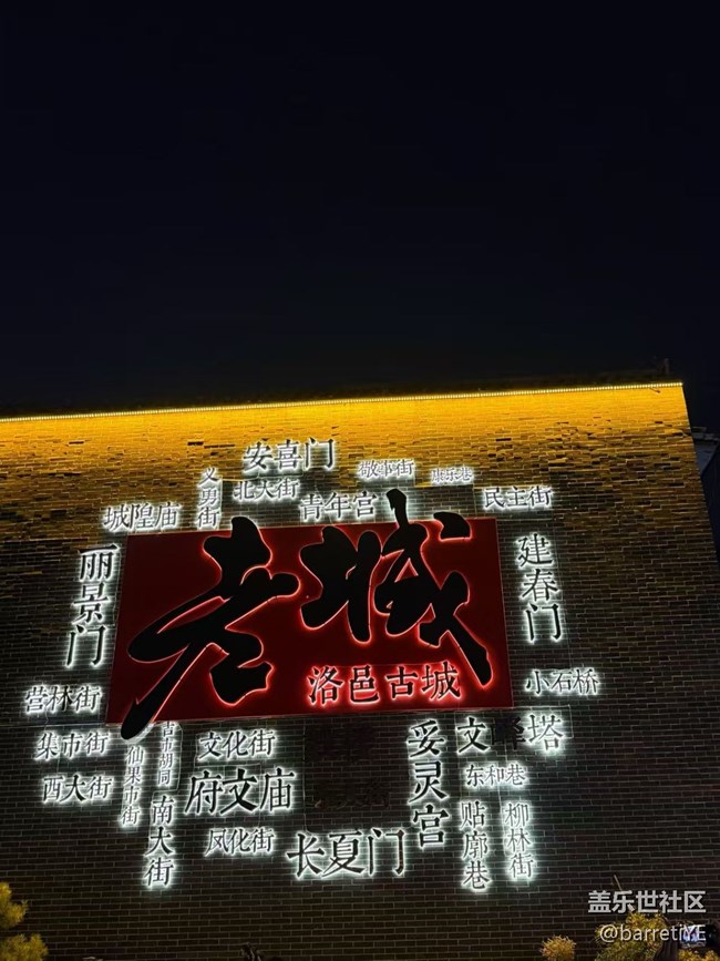 【2026第一站】龙门石窟