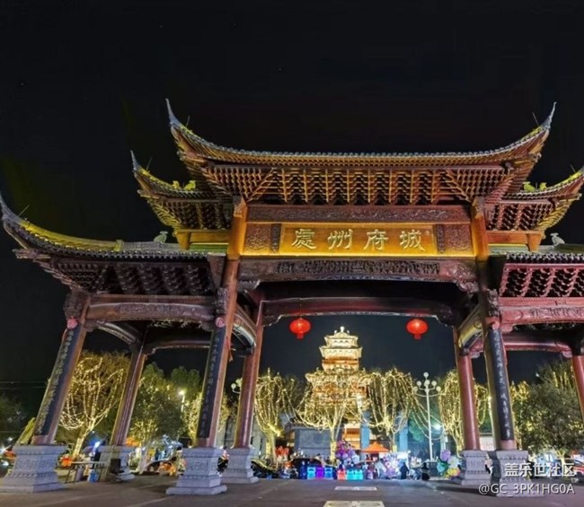 【2026第一站】旅旅游