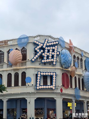 【以光影，敬新年】Hi 2026