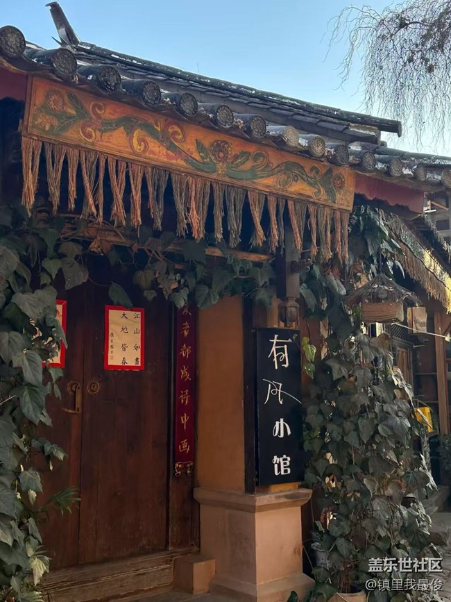 【2026第一站】去有风的地方