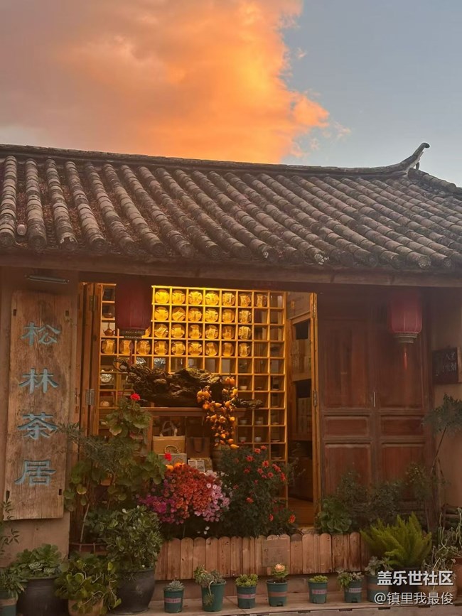 【2026第一站】去有风的地方