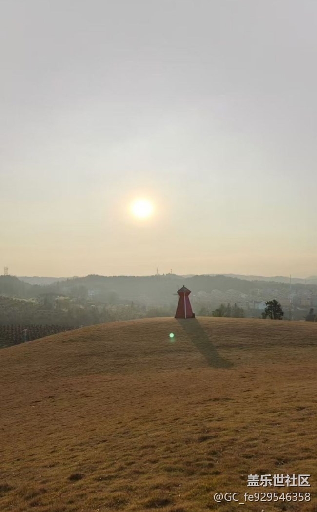 【2026第一站】户外活动