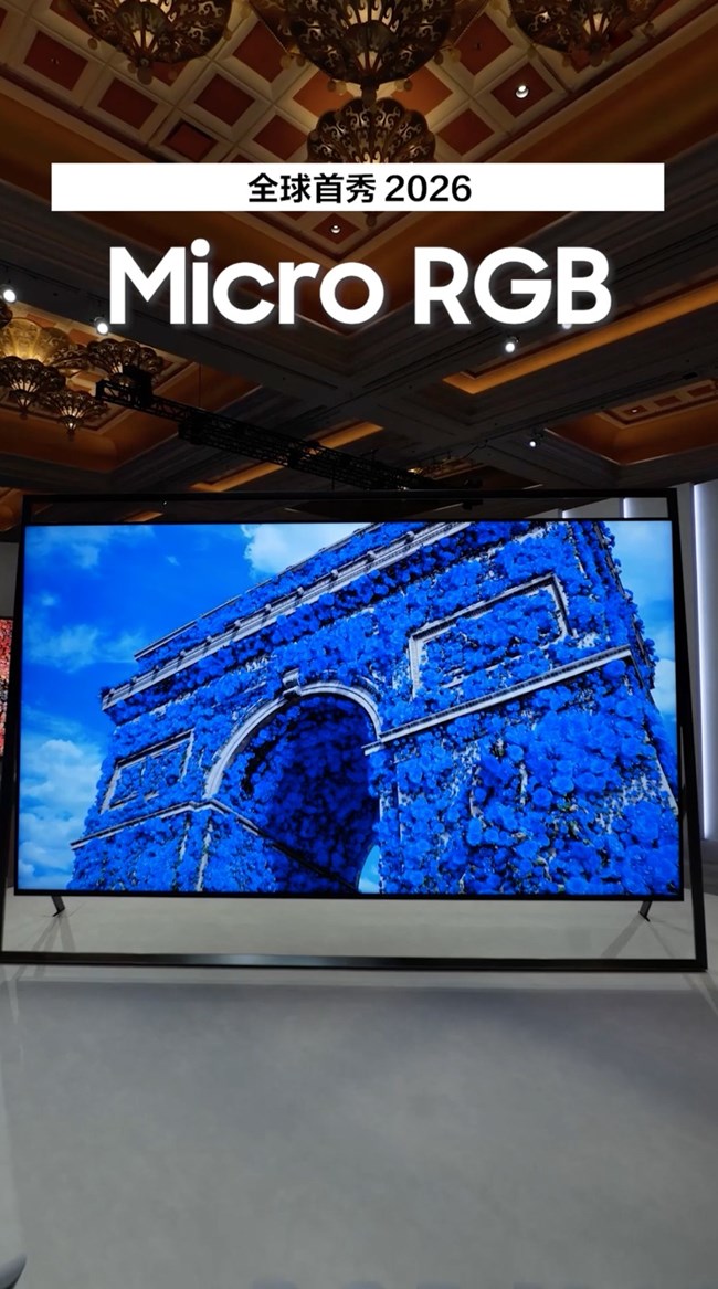 巨幕登场，气场全开