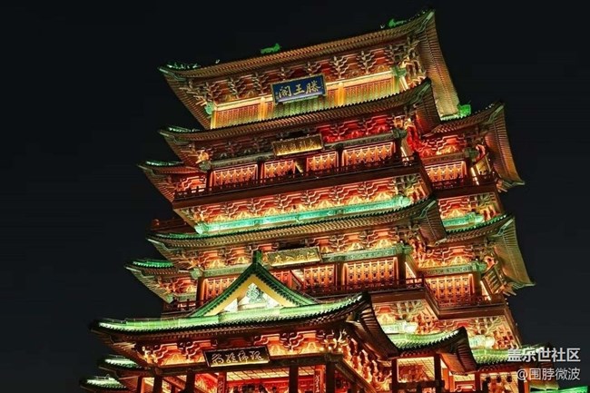 【2026第一站】夜游