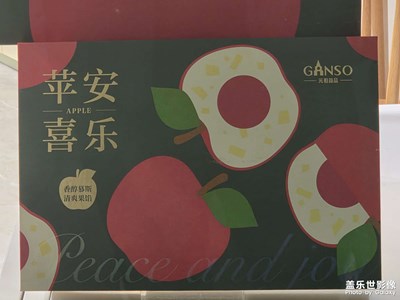 【以光影，敬新年】平安喜乐