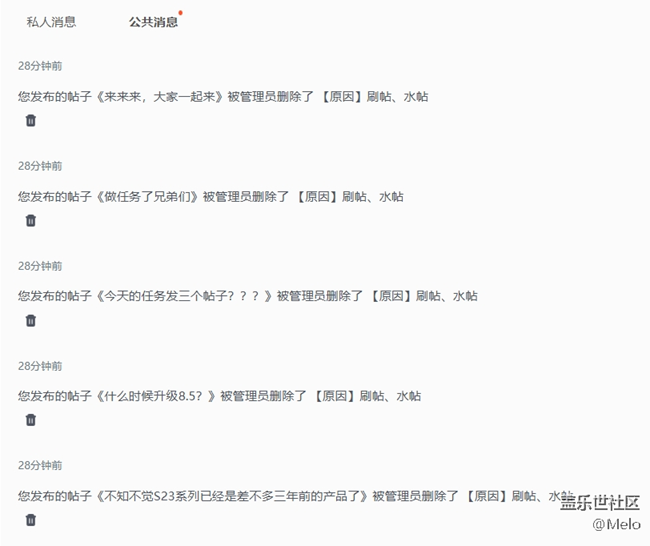 三星官方人员真是搞笑