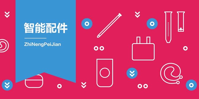 2026年盖乐世社区版块活动1月第二周