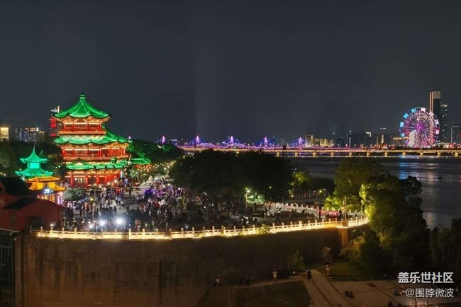 【2026第一站】夜游