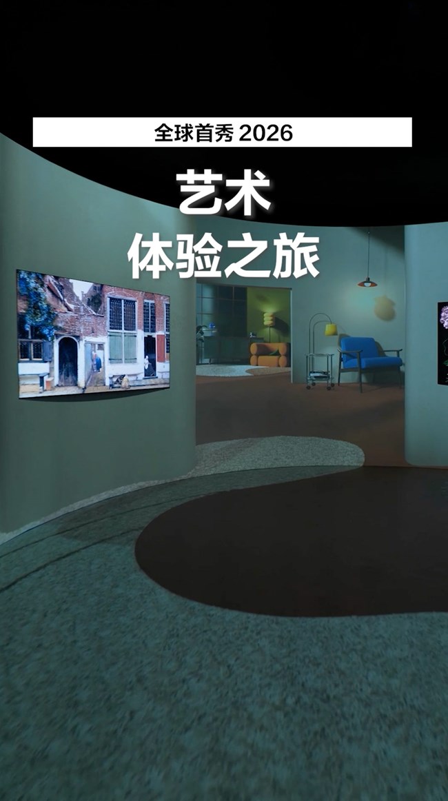 三星电视 换种方式赏艺术