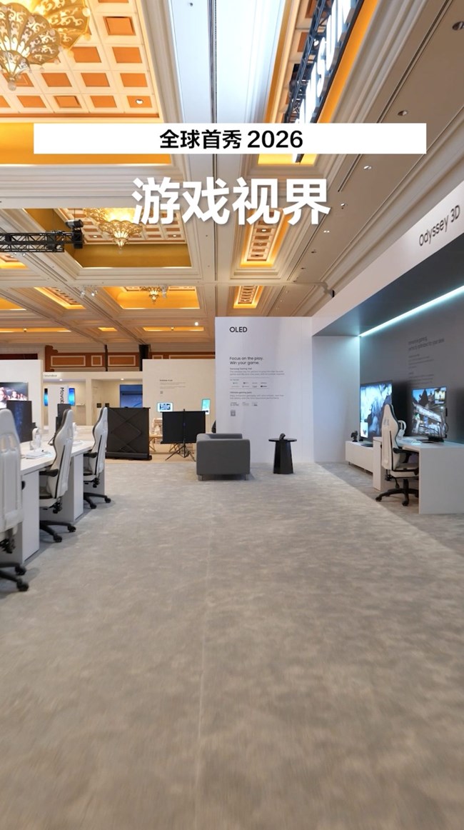 ​三星游戏专区带你玩出新花样