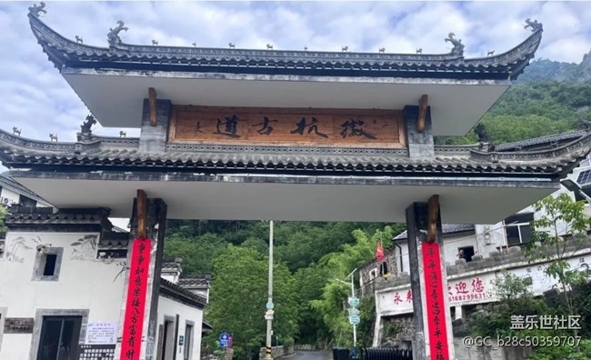 【折叠屏手机里的春夏秋冬】徽杭古道