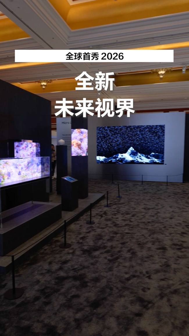 新屏幕已登场 创新无需张扬