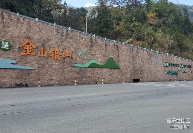 【折叠屏手机里的春夏秋冬】秋游