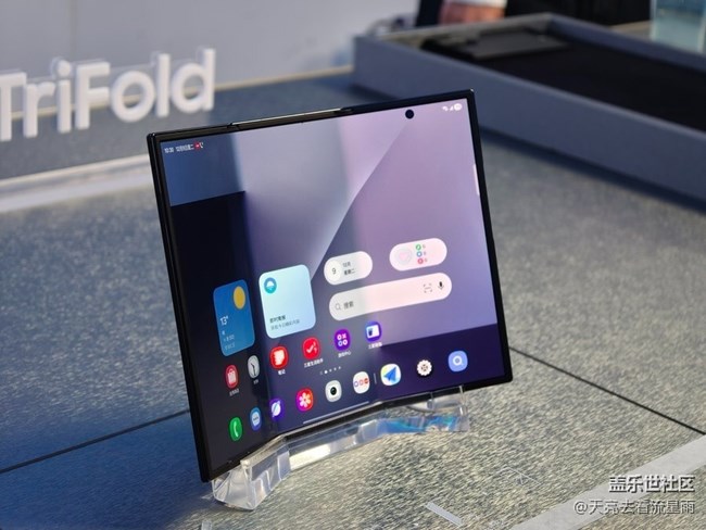 【Galaxy Z TriFold晒单】买不起也可以摸一把