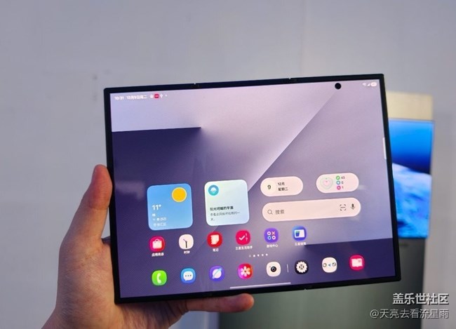 【Galaxy Z TriFold晒单】买不起也可以摸一把