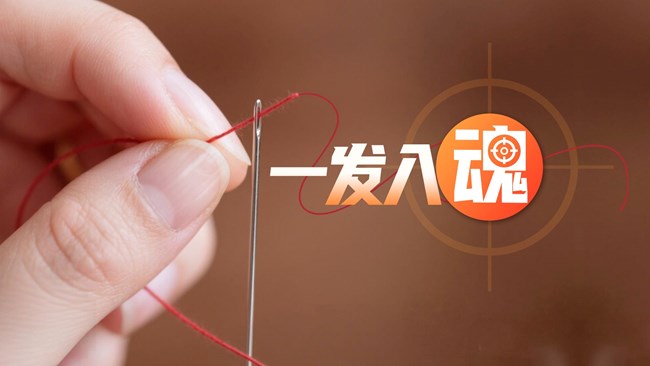 不是哥们！你没开镜怎么有准心？