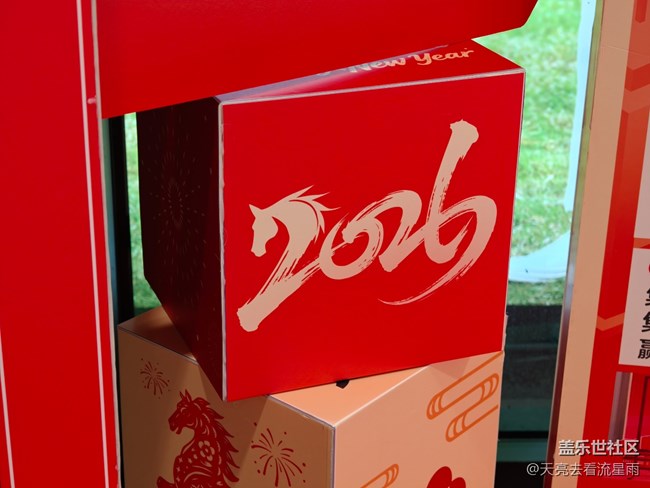 【星潮年味】超市的年味