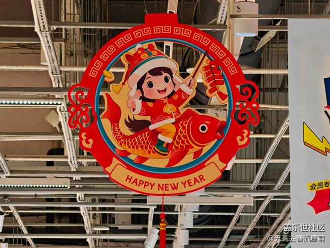 【星潮年味】超市的年味