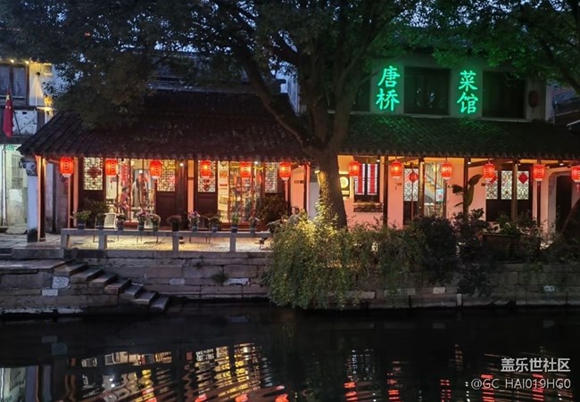 【冬日旅行色】黎里古镇