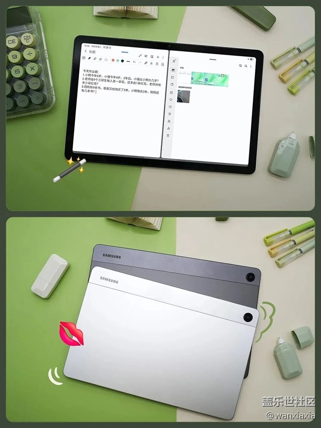 Galaxy Tab A11+带来大屏新体验！