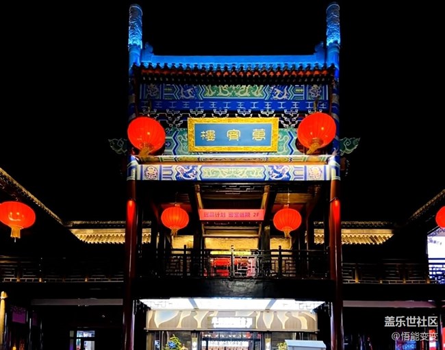 【冬日旅行色】去邯郸