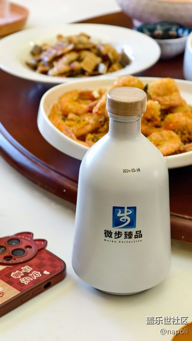 【寒天寻味】周末愉快