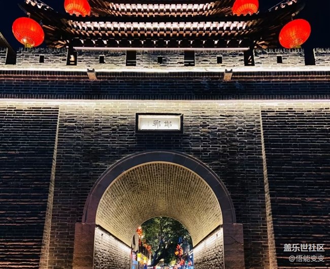 【冬日旅行色】去邯郸