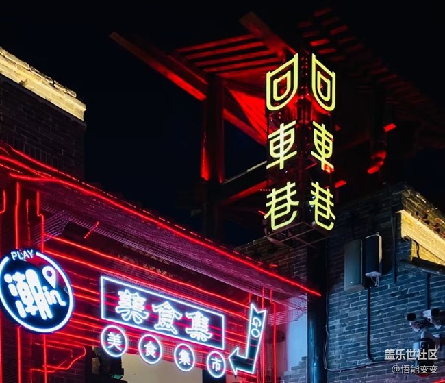 【冬日旅行色】去邯郸