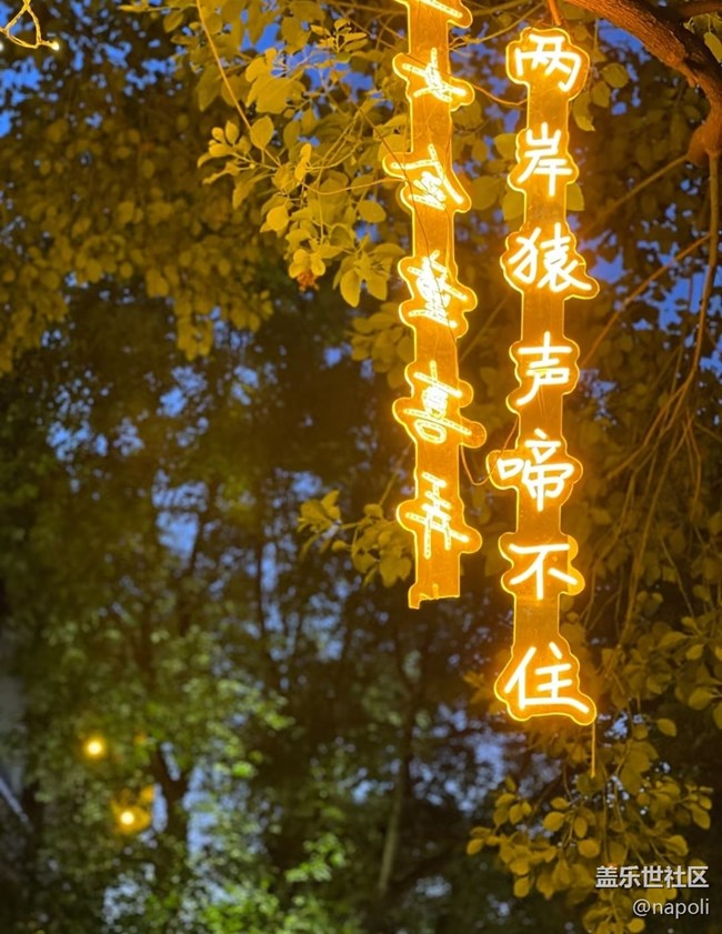 【冬日旅行色】吉州窑