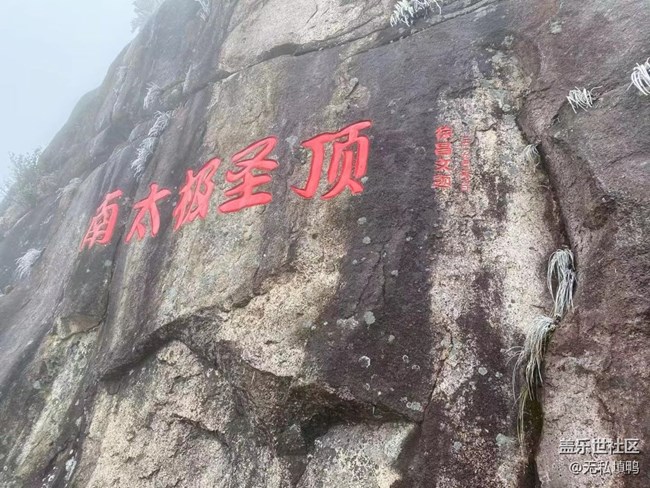 【冬日旅行色】去看雪