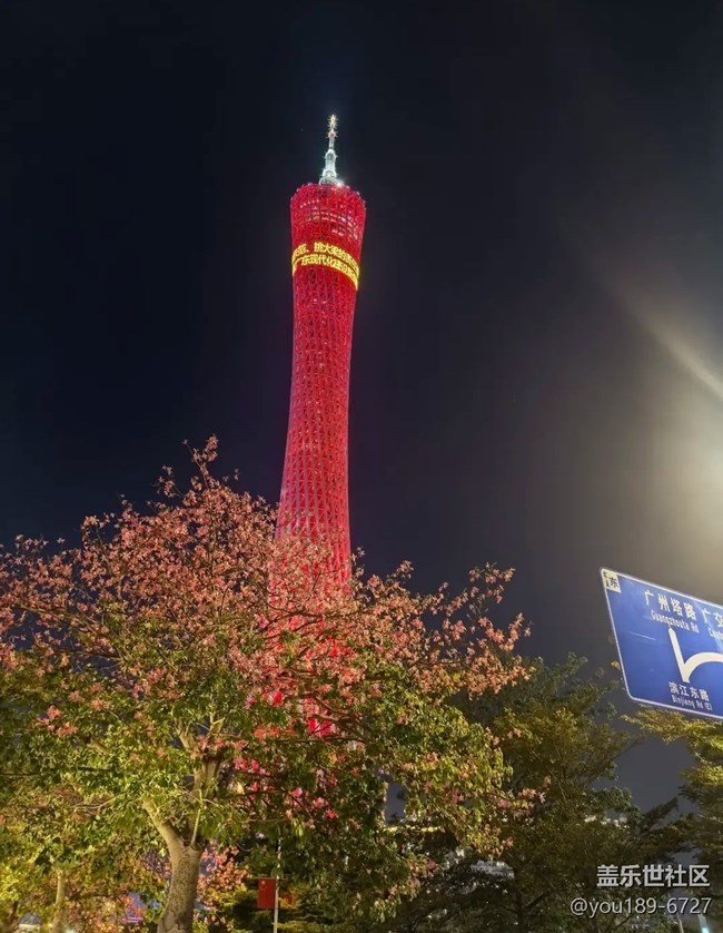 【冬日旅行色】广州城