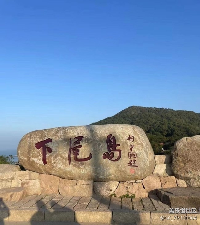 【冬日旅行色】海景
