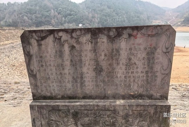 【冬日旅行色】水库