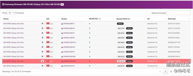 想从oneui8.0降级的看一下，谢谢。