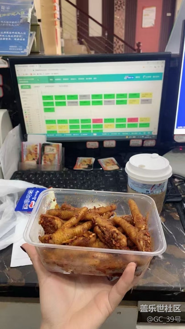 【寒天寻味】瓦味鸡爪